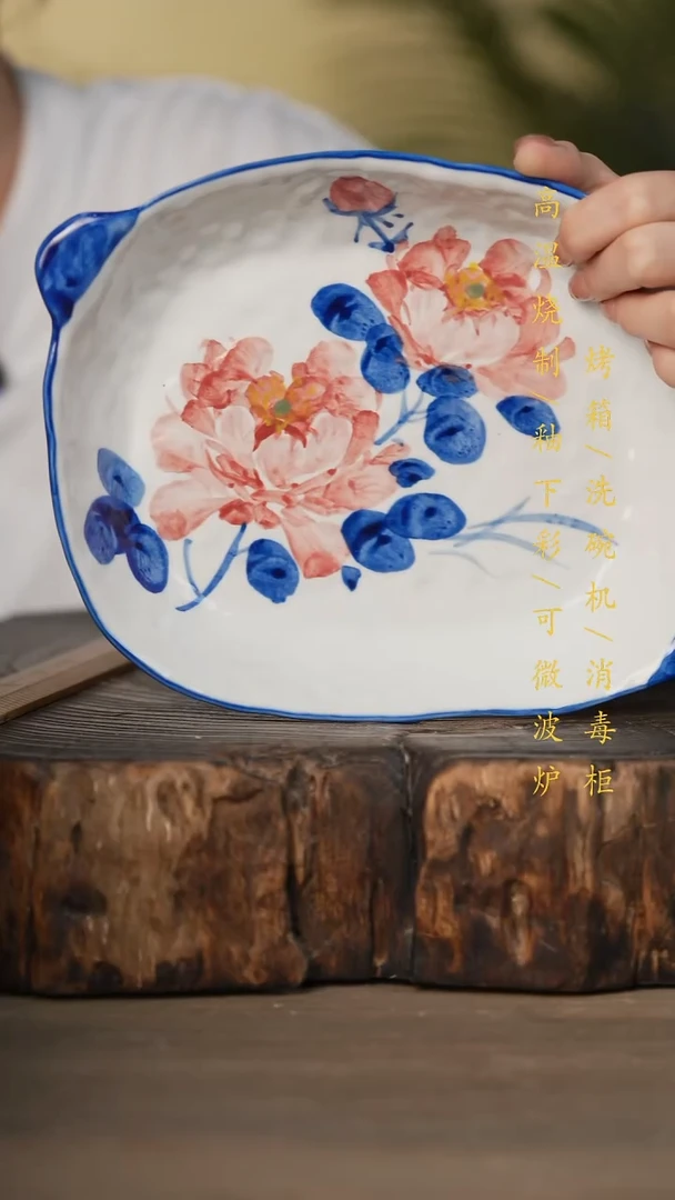 瓷片景德镇高温釉下彩可微波烤箱洗碗机