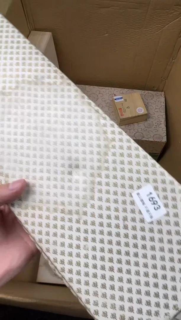 宝****5小弟漆物所1693