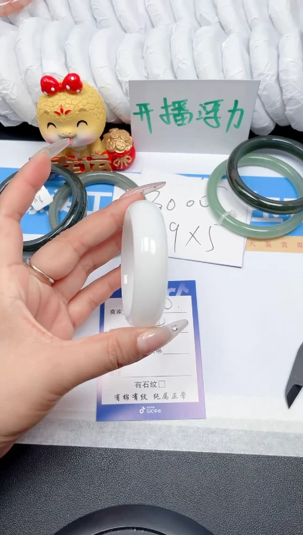 和田玉手镯未镶嵌30-宽胎白玉54