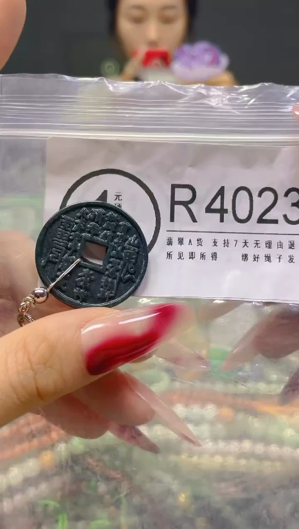 颈饰未镶嵌翡翠/R/翡翠A货，一件也是批发价