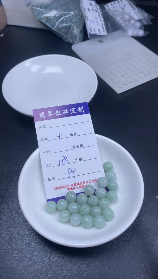 颈饰未镶嵌翡翠翡翠散珠批发多样性随机发货DIY