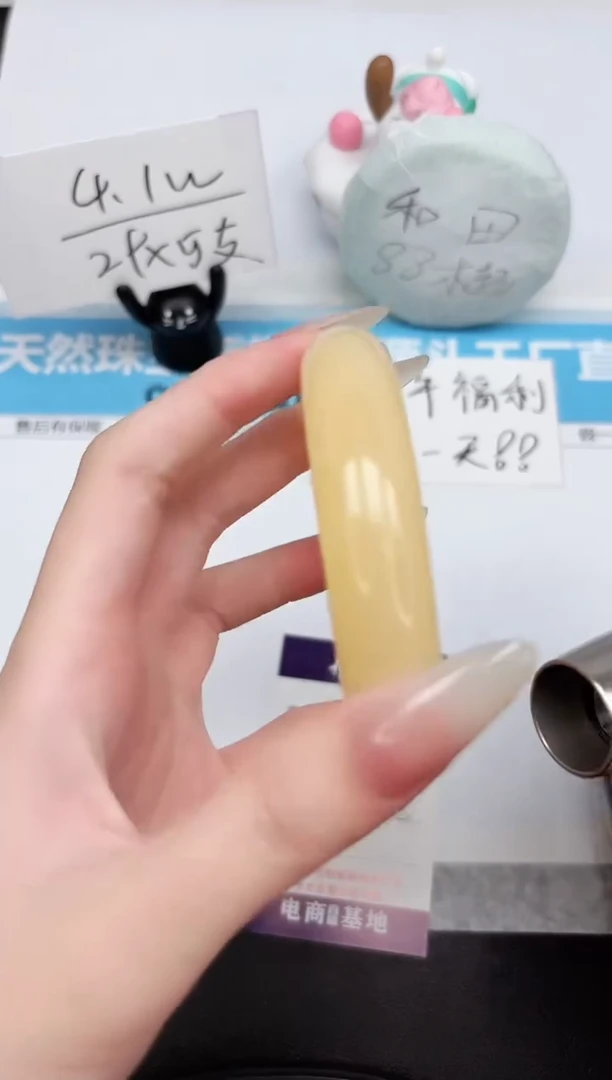 石英质玉手镯未镶嵌396-57.8
