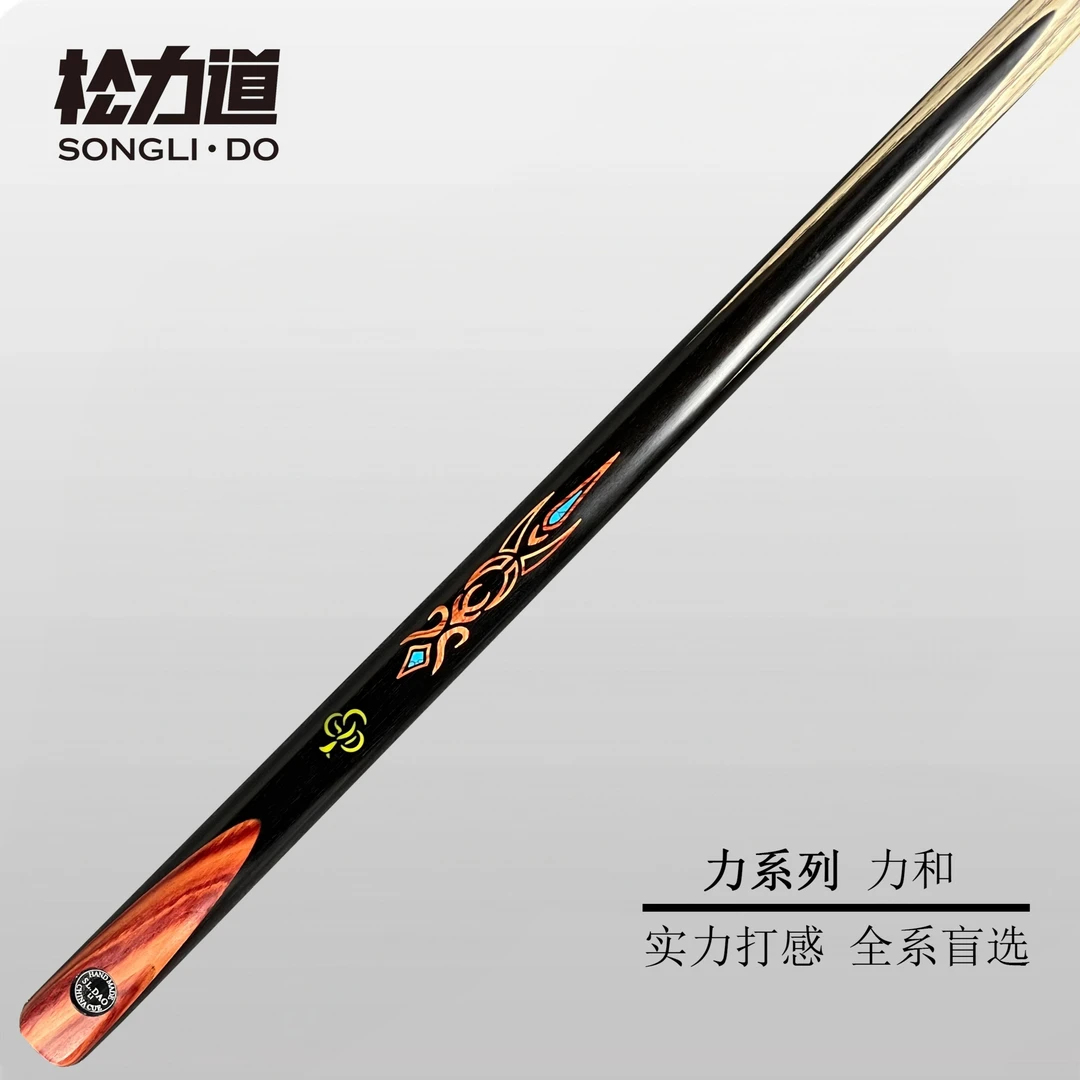 松力道系列之《力和》