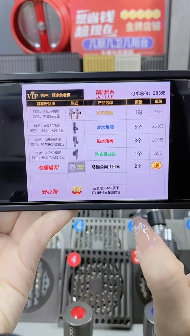 纯铜1厨2卫2阳台角阀套餐