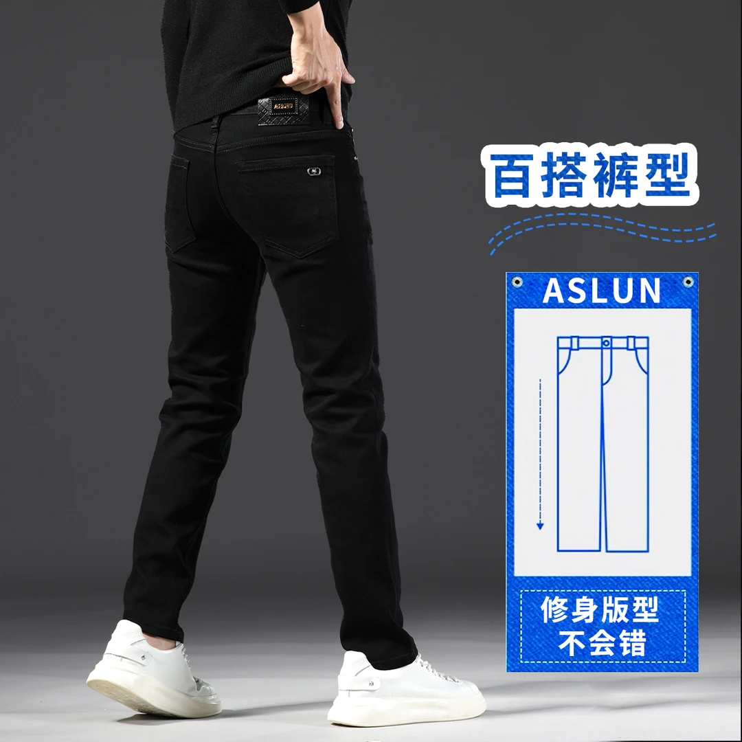 ASLNU牛仔裤男薄款6032男士长裤休闲弹力小脚显高显瘦黑色裤子