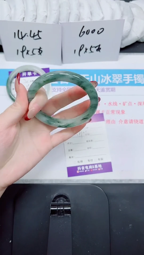 【闪购商品】石英质玉手镯未镶嵌73