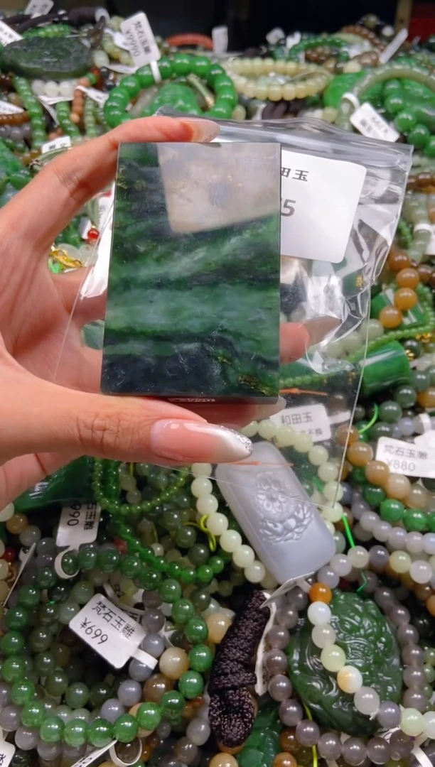 未镶嵌和田玉挂件1