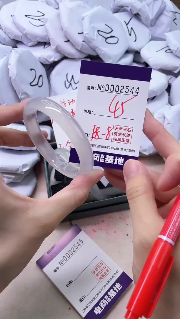 【闪购商品】玛瑙/玉髓手镯未镶嵌2544