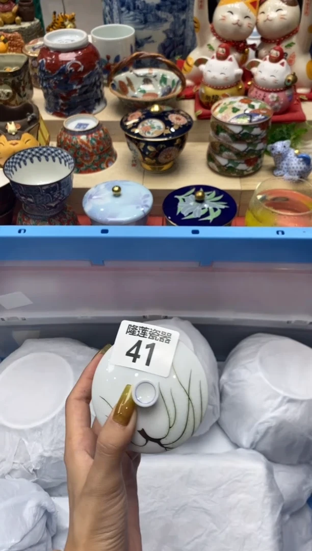 瓷片乔*隆莲瓷器欢迎大家