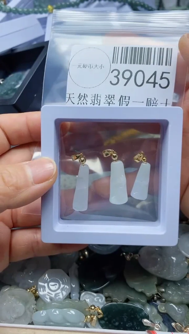 【闪购商品】翡翠吊坠(不含链)未镶嵌39045