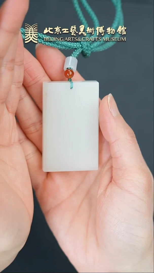 【闪购商品】和田玉无事牌未镶嵌B0219GMD017平安无事牌