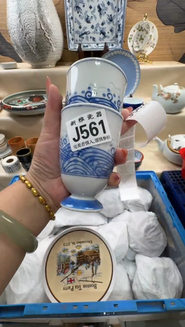 瓷片忽**…           J561