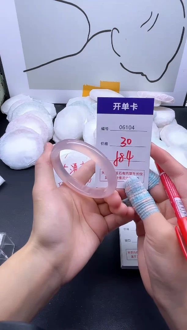手镯玛瑙/玉髓未镶嵌6104