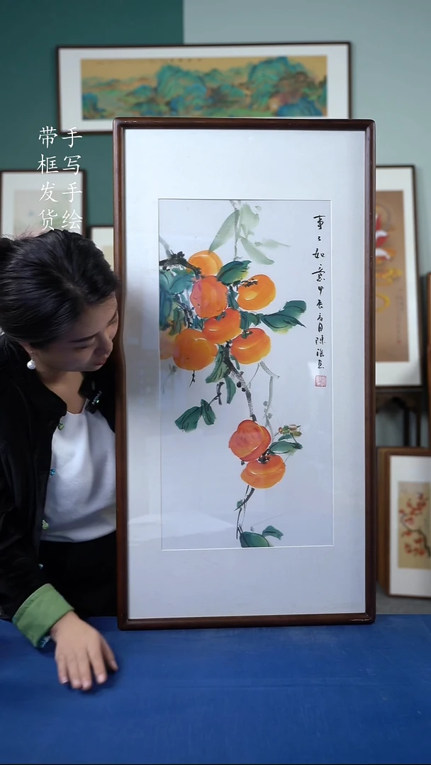 国画36  柿子 50*95