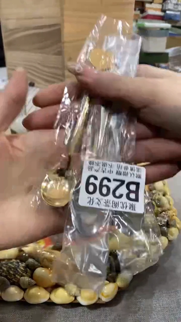 【闪购商品】碟聚优阁闪购商品B299