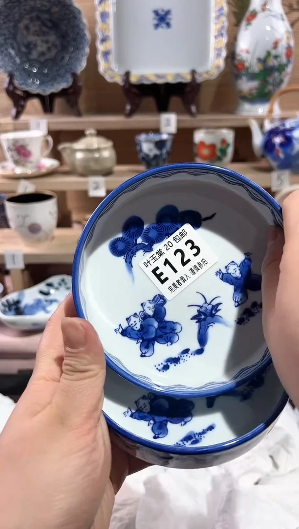 【闪购商品】瓷片当天满20米包邮E123