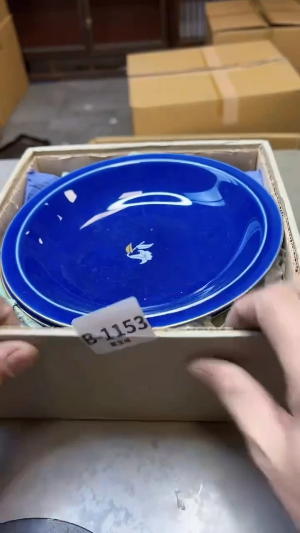 【闪购商品】瓷片1153聚宝缘二号店