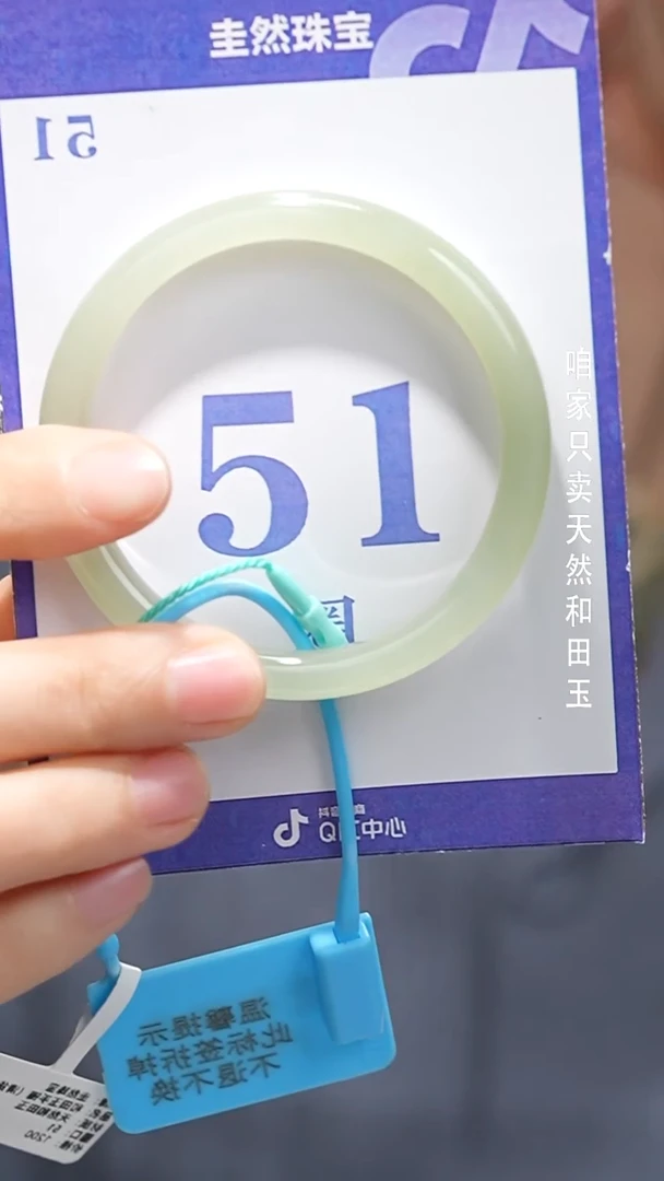 未镶嵌手镯和田玉15-3