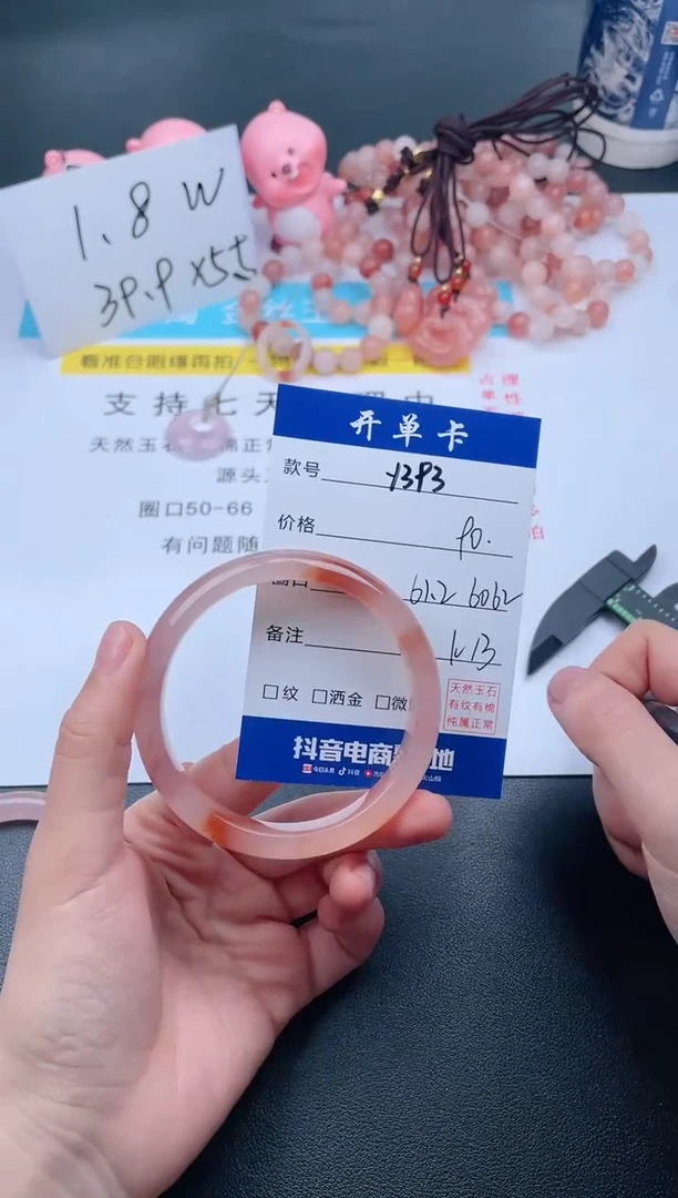 【闪购商品】石英质玉手镯未镶嵌Y393