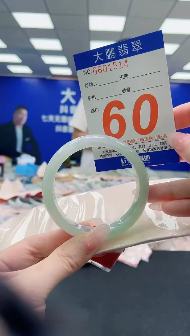 未镶嵌手镯翡翠AAAAAAAAAAAAAAAAAA