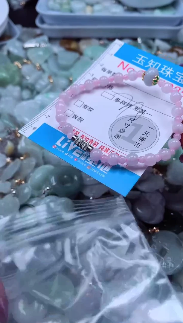 翡翠未镶嵌吊坠(不含链)1085