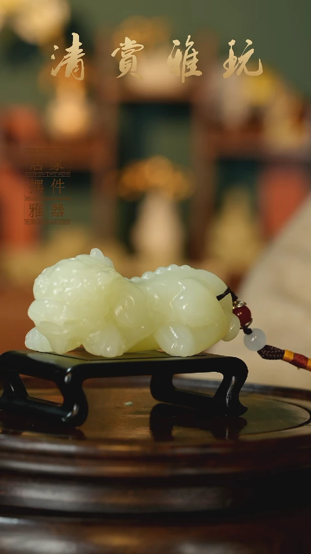 玉《纳福貔貅》摆件