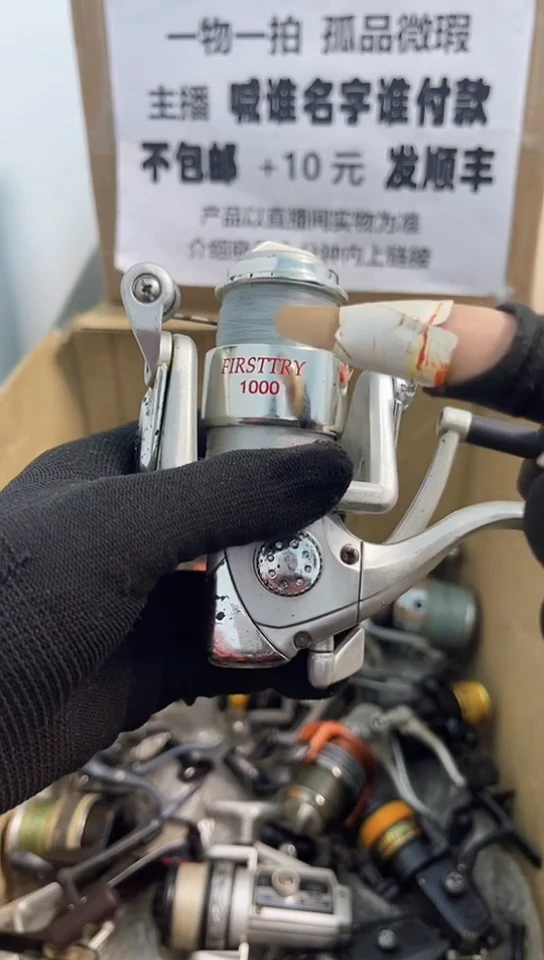 云*道亚钓鱼轮，微瑕孤品，成色，型号直播间讲解为准，看好再下单