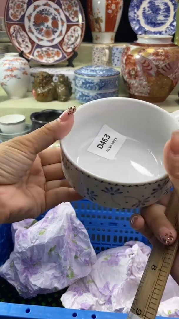 其他北***花瓷片 默认微瑕 完美慎入463
