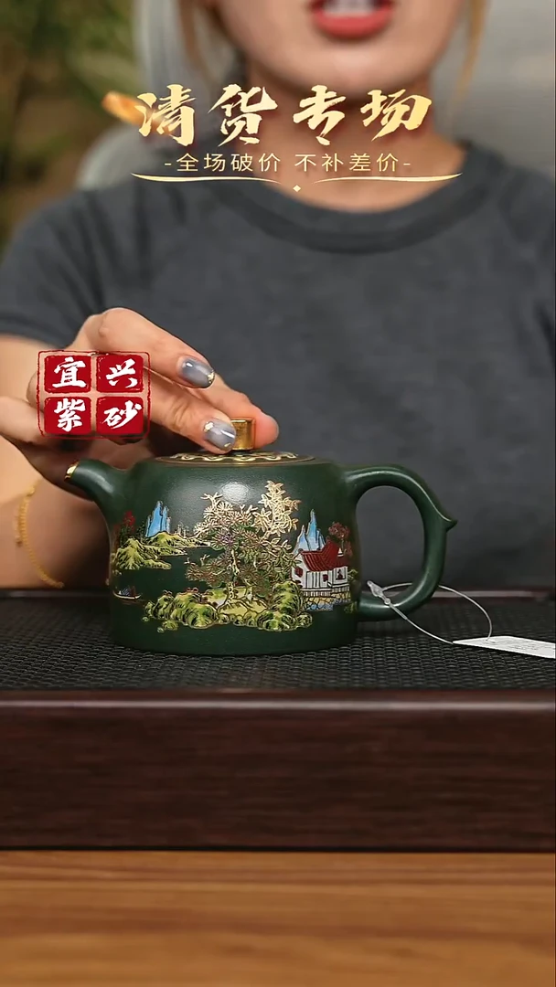 宜兴原矿 手工 紫砂壶