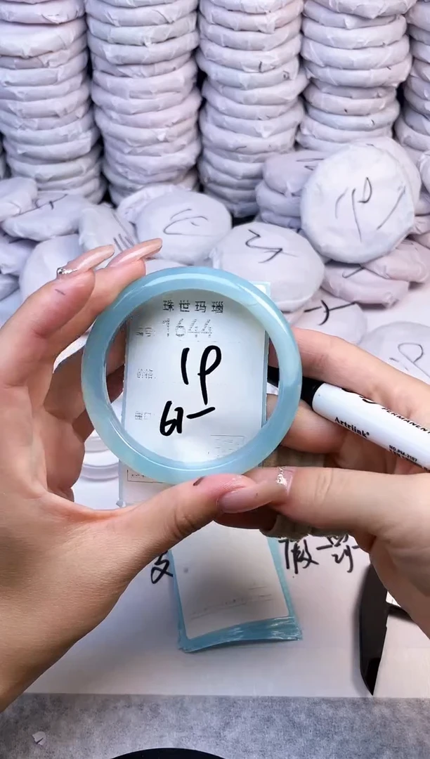 手镯玛瑙/玉髓未镶嵌1644