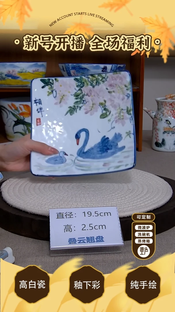 杯子【陶源造】景德镇手绘釉下彩陶瓷餐具