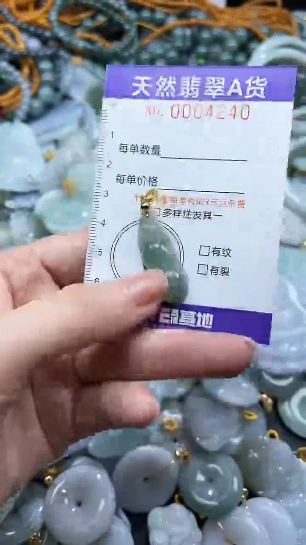 翡翠未镶嵌颈饰04240