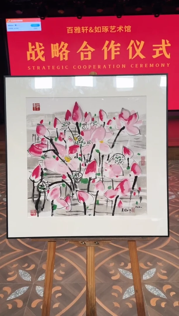 版画35冠中《映日》52*52宣纸精品绘画作品