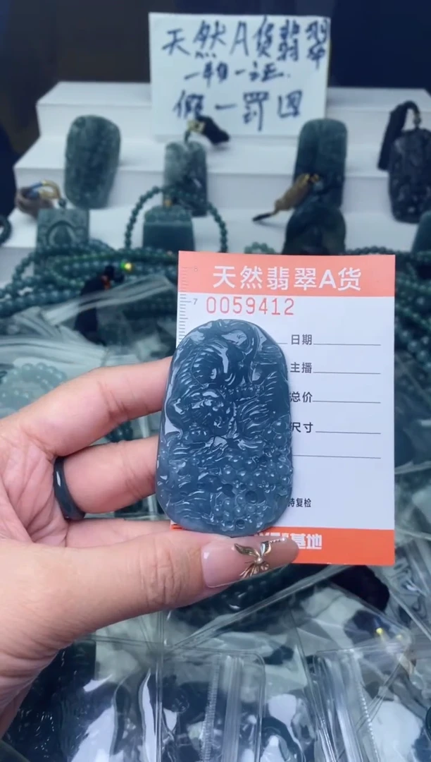 翡翠未镶嵌颈饰