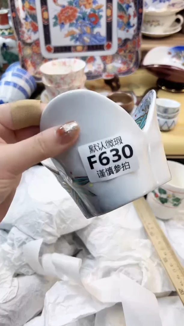 瓷片爱* 630