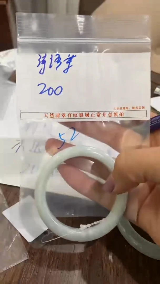 未镶嵌定制翡翠诗**笙诗语茶笙