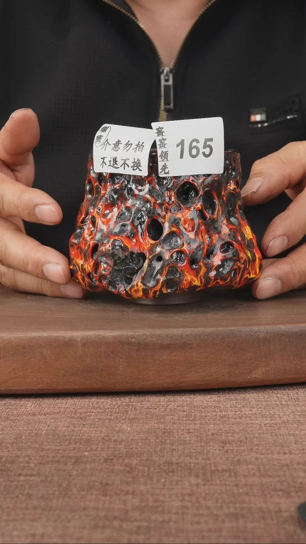 【闪购商品】165窑窑领先 孤品原创