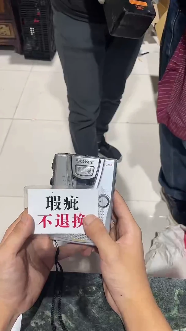知*中古二手不退不换203