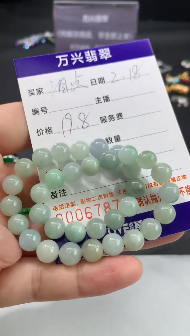 【闪购商品】翡翠手链未镶嵌手链