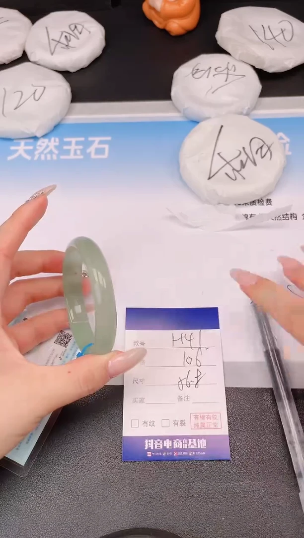 未镶嵌手镯石英质玉23H42-56+