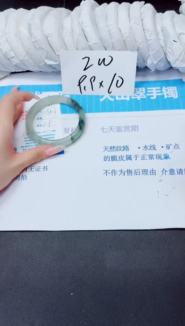 石英质玉手镯未镶嵌51/56.1