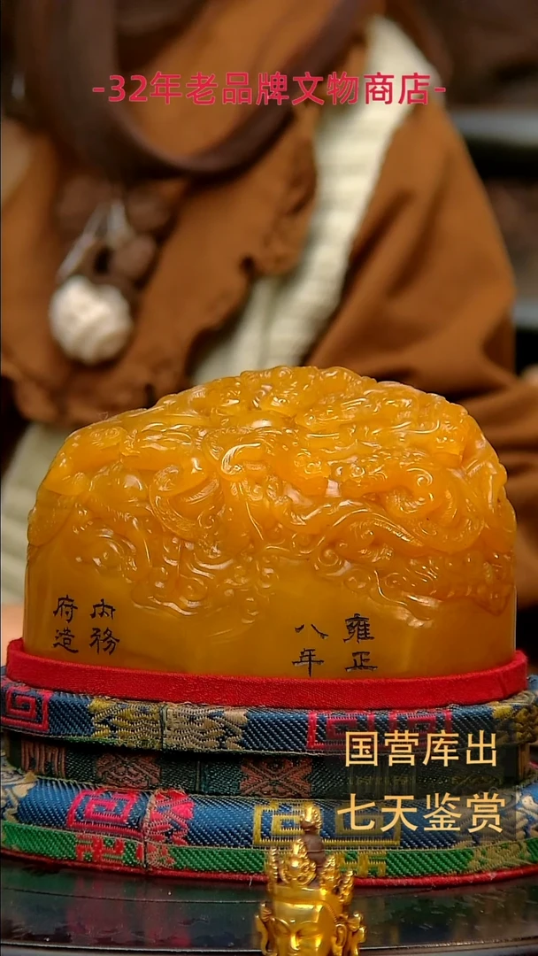 金东*哥楚韵汉风精品
