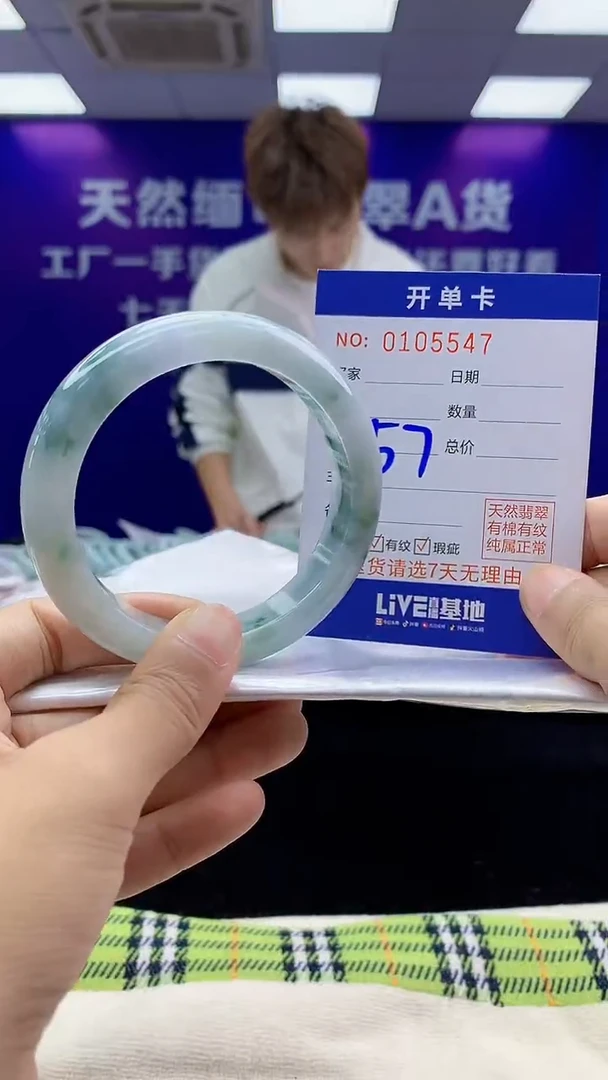 未镶嵌手镯翡翠AAAAAAAAAAAA