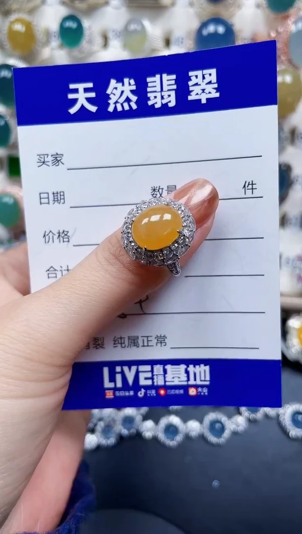 银S925镶嵌戒指翡翠684