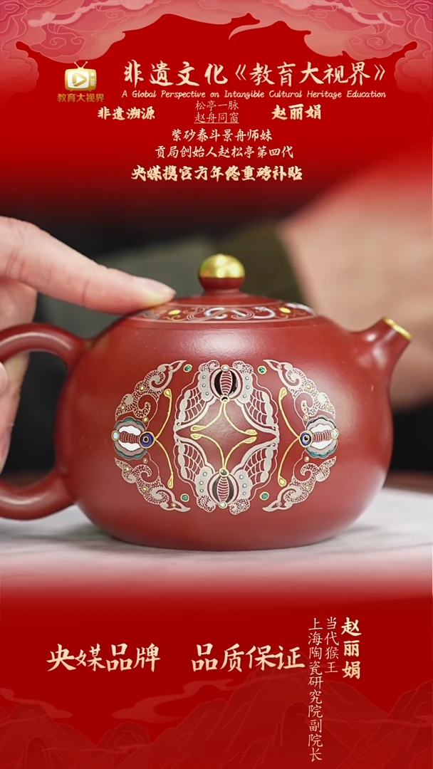 宜兴原矿高端紫砂  松亭红泥 230CC