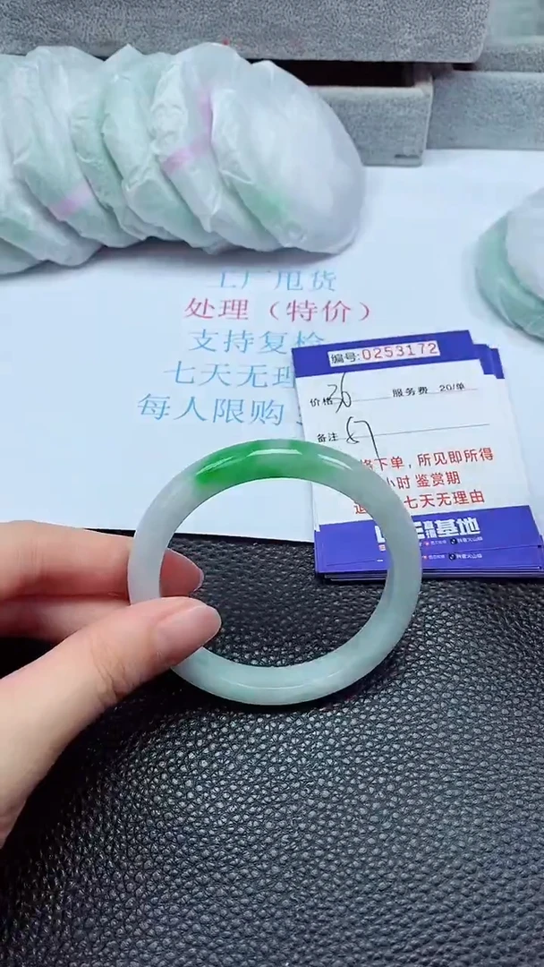 拍下以实物为准253172