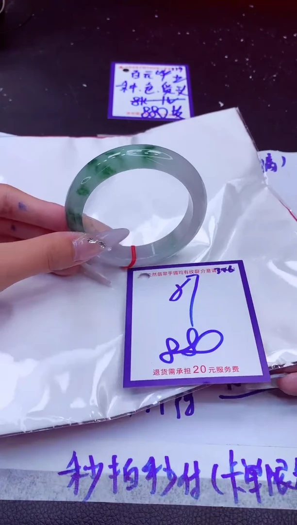 翡翠手镯未镶嵌11111111
