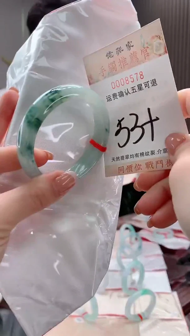未镶嵌手镯翡翠天然缅甸A货翡翠