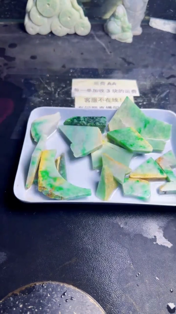 未镶嵌挂件翡翠在*天然翡翠026