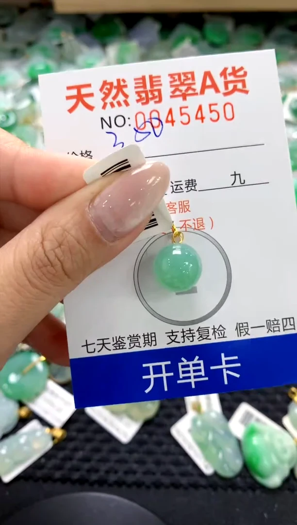 翡翠18K金镶嵌颈饰1111111111111111